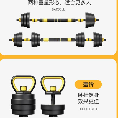 Bộ Tạ Tay Đa Năng (5 In 1) 30kg Kết Hợp Tạ Đơn,Tạ Đòn,Tạ Ấm Đại Nam Sport + Tặng Găng Tay Và Kìm Bóp