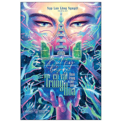 Sách - Bút Ký Bảo Vệ Cổ Vật Trung Hoa