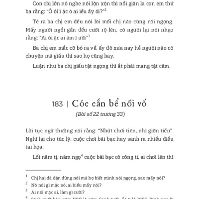 Chuyện Cười Cổ Nhân