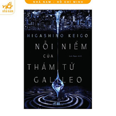 Nỗi niềm của thám tử Galileo (Higashino Keigo) - Bản Quyền