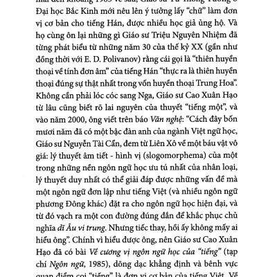 Nguyễn Tài Cẩn - Học Giả Bất Yếm, Bất Quyện