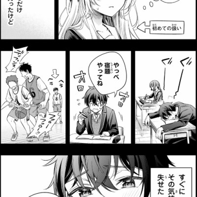 Alya Sometimes Hides Her Feelings In Russian 2 (Japanese Edition)