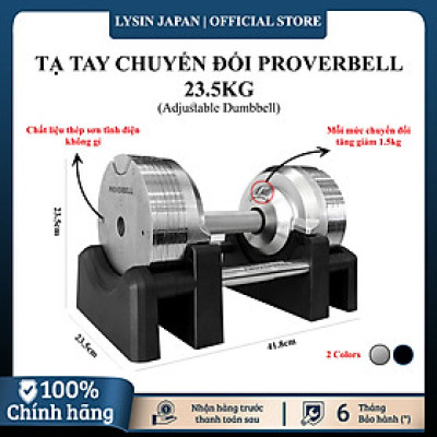 Lysin- 01 quả tạ 23.5kg/02 quả tạ 47kg điều chỉnh chuyện nghiệp (14 cấp độ) mỗi lần đổi 1.5kg tập tạ,tập gym tại nhà,tập luyện cơ bắp rèn luyện sức khỏe thể hình.