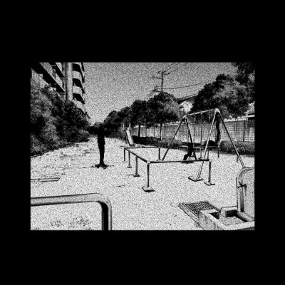 呪術廻戦 13 - JUJUTSU MAWARISEN 13