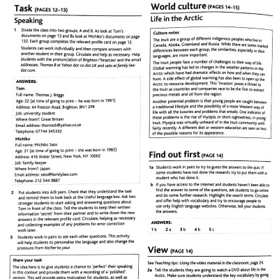 Cutting Edge Elementary Teacher