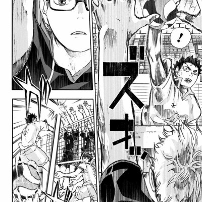 ハイキュー!! 7 - Haikyu!!