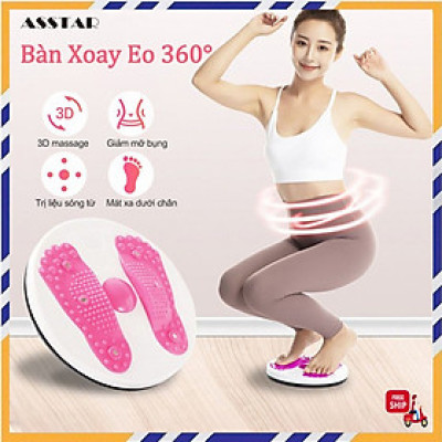Đĩa Xoay Eo 360 Độ Tập Thể Dục Tại Nhà Có Các Hạt Massage Chân - Hàng chính hãng [Được đồng kiểm]]