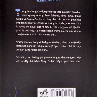 Hung Khí Hoàn Mỹ