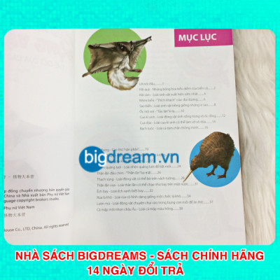Khám Phá Thế Giới Động Vật Kì Thú - Thế giới của các loài vật kì quái - Kiến thức bách khoa cho trẻ