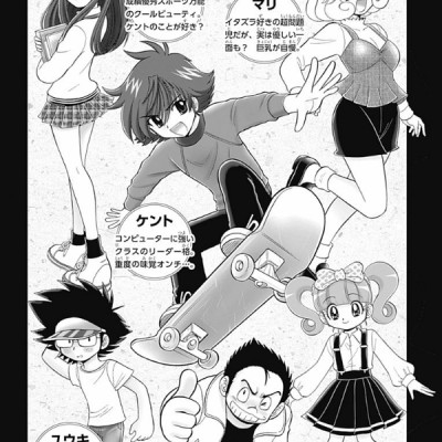 Jigoku Sensei Nube S 1 (Japanese Edition)