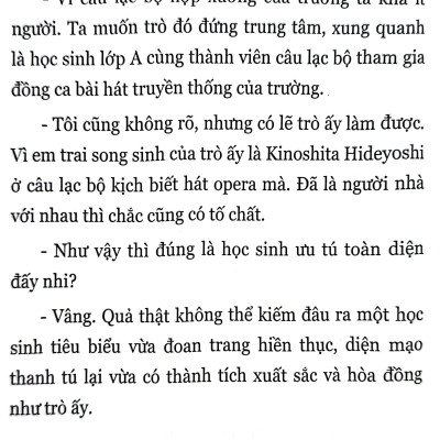 Lũ Ngốc, Bài Thi Và Linh Thú Triệu Hồi (Tập 6.5)