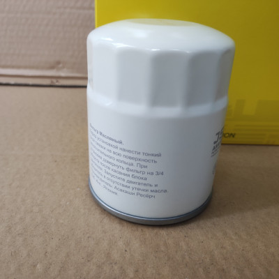 Lọc nhớt Lexus GX470 2002-2009 - C114J