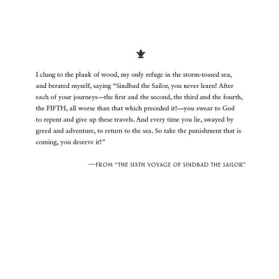 The Adventures Of Amina Al-Sirafi