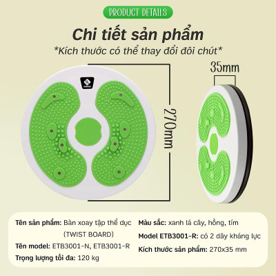Đĩa Xoay Eo 3001R Massage Chân Tập Thể Dục 360 Độ Chất Liệu Nhựa Cao Cấp ( Màu ngẫu nhiên)-  Hàng Chính Hãng