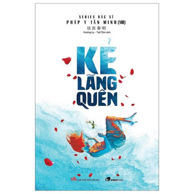 Kẻ Lãng Quên (Tái Bản 2024)