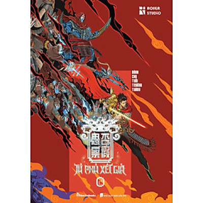 Tứ Phủ Xét Giả - Tập 2 _TTT