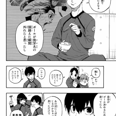 ブルーピリオド 3