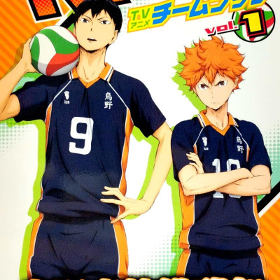 ハイキュー!! TV アニメチームブック vol.1 烏野高校排球部 - HAI KYUU ! !