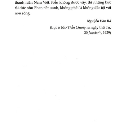 Ngồi Tù Khám Lớn