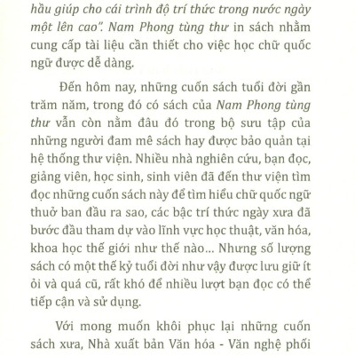 Khảo về tiểu thuyết - Tục ngữ - Ca dao