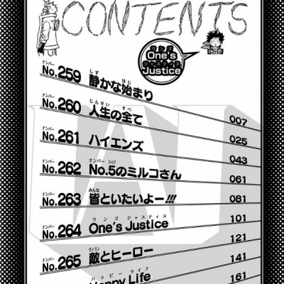 僕のヒーローアカデミア 27 - BOKU NO HIROUAKADEMIA 27