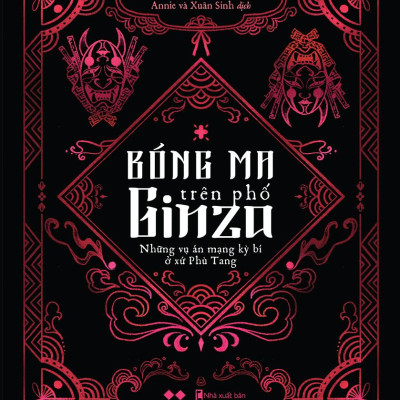 Bóng Ma Trên Phố Ginza