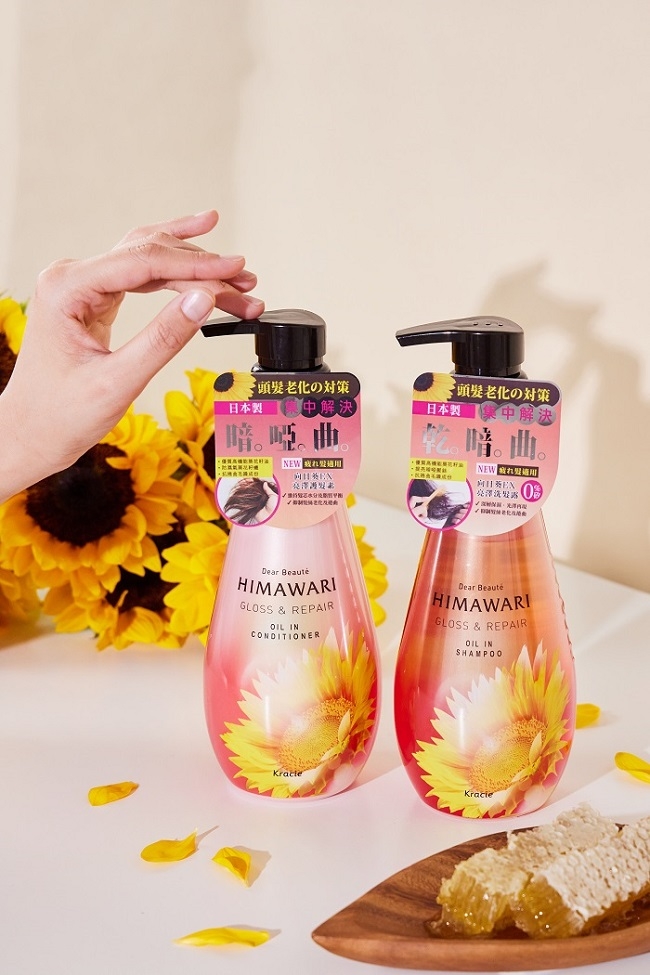 Dầu Gội Đầu Bóng Mượt Tóc Kracie Dear Beaute Himawari Gloss & Repair Oil In Shampoo 500 mL