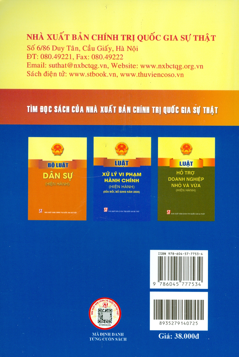 Luật Kinh Doanh Bảo Hiểm (Hiện Hành) (Sửa Đổi, Bổ Sung Năm 2010, 2019)