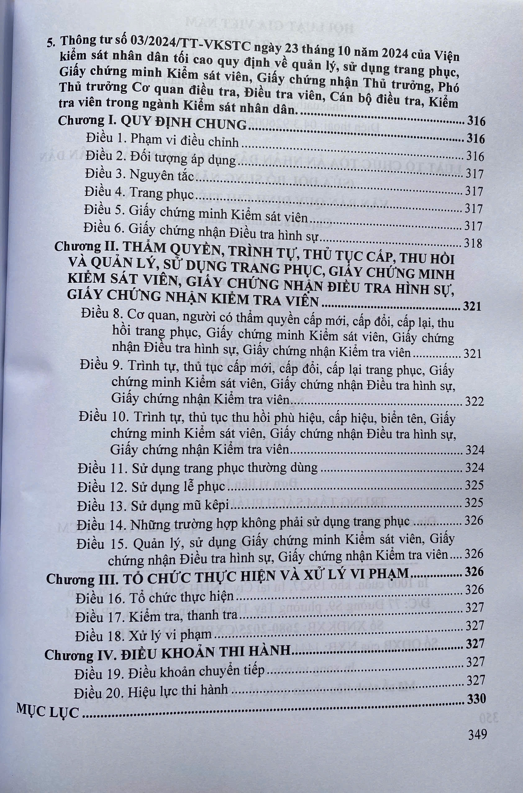 Luật Tổ Chức Toà Án Nhân Dân, Viện Kiểm Sát Nhân Dân ( Sửa Đổi, Bổ Sung Năm 2025 ) Văn Bản Quy Định Chi Tiết Thi Hành