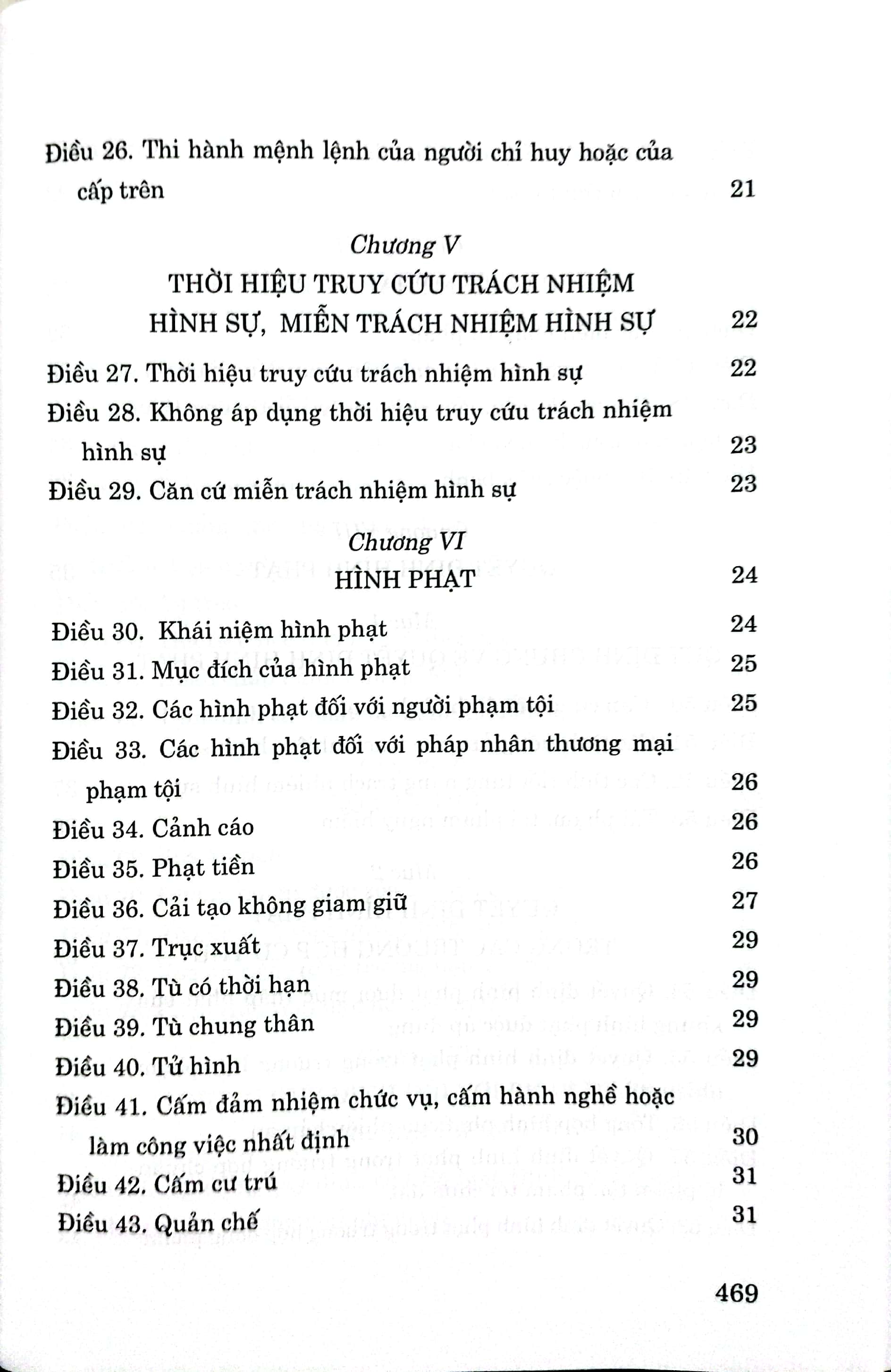 Bộ luật Hình sự (Hiện hành) (Bộ luật năm 2015, sửa đổi, bổ sung năm 2017)