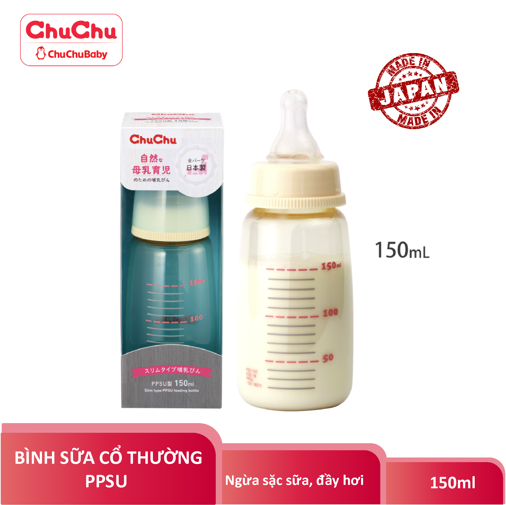Combo Bình Sữa PPSU Cổ Thường 150ml + 1 Núm Vú Silicon (chống đầy hơi, sặc sữa) Chuchubaby