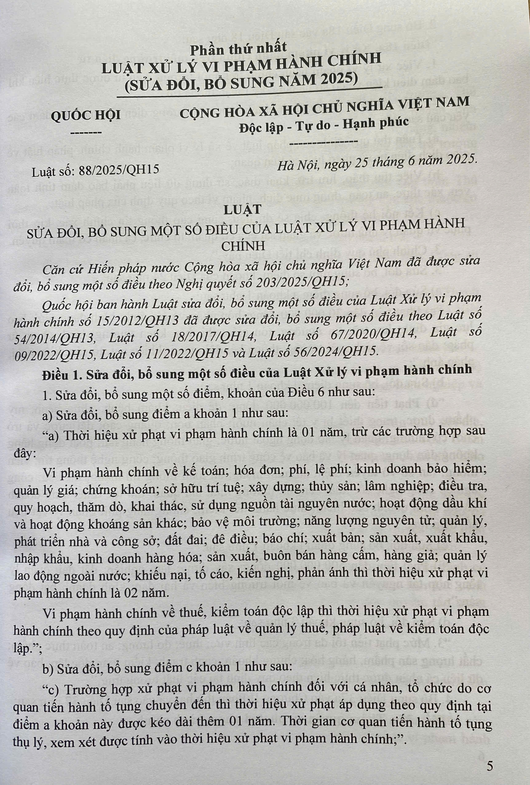 Luật Xử Lý Vi Phạm Hành Chính ( Sửa Đổi, Bổ Sung Năm 2025) Các Quy Định Chi Thiết Và Biện Pháp Thi Hành