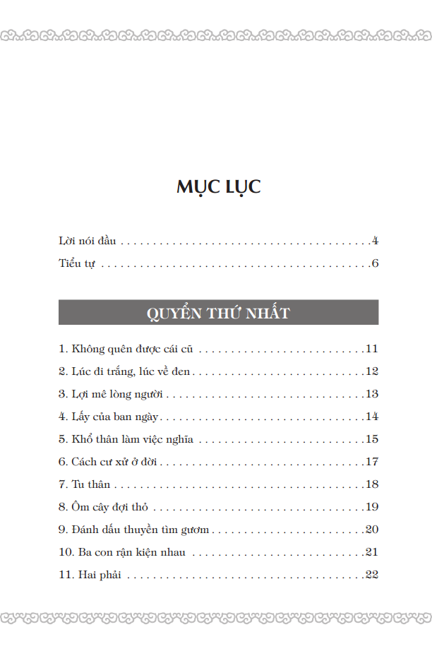 Cổ Học Tinh Hoa (Bìa Mềm)