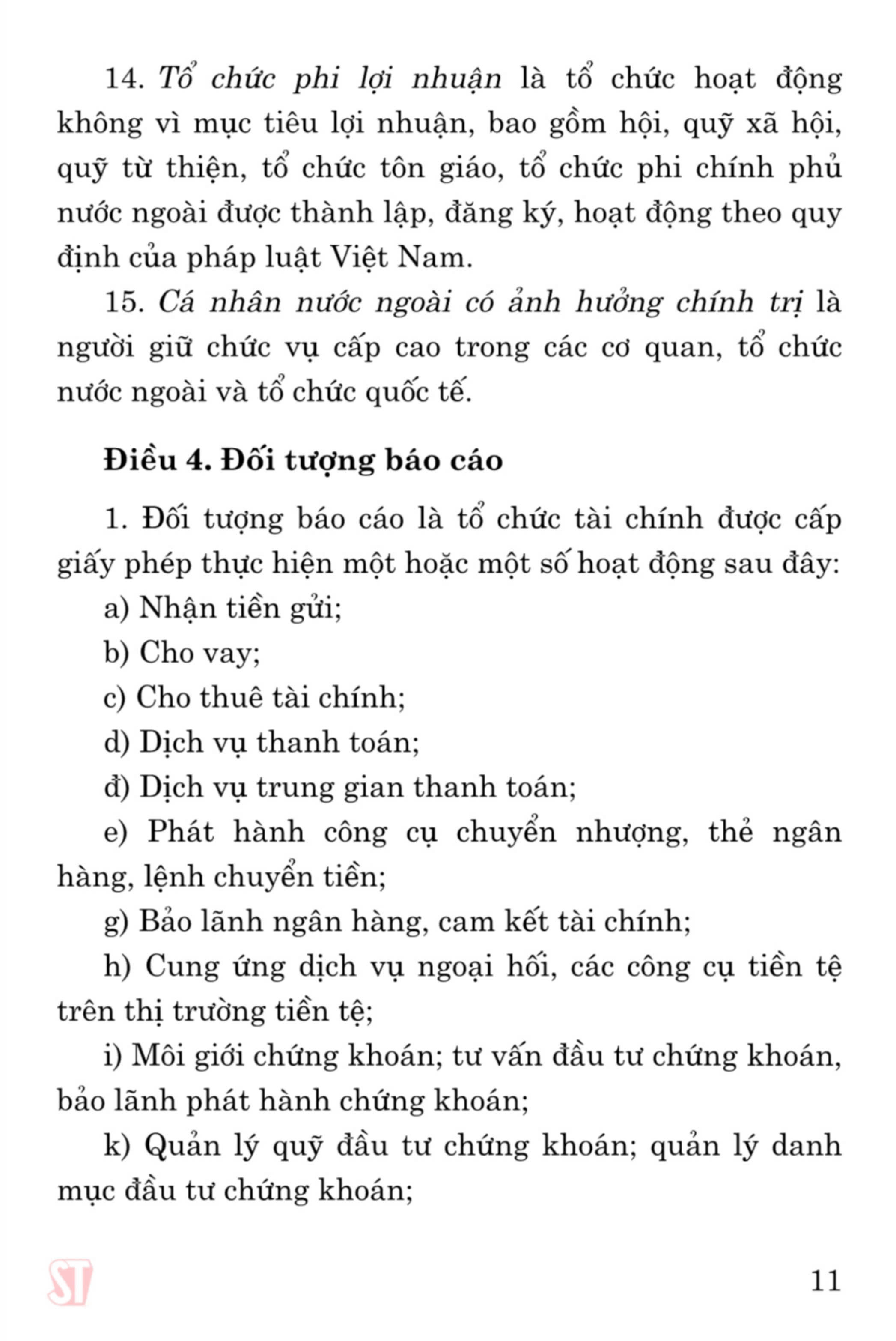 Luật Phòng, chống rửa tiền (bản in 2023)