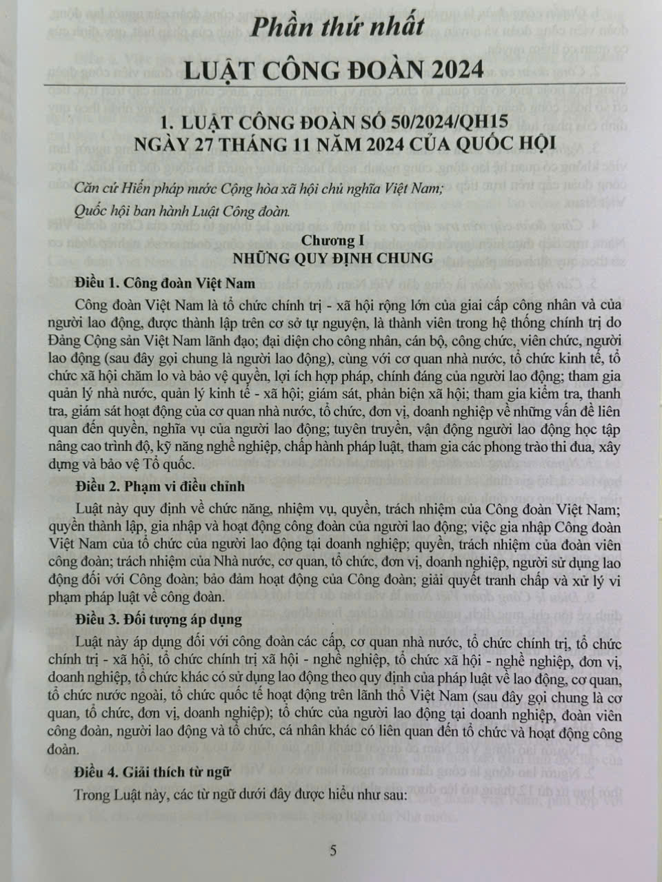 Sách Luật Công Đoàn – Quy Định Về Chức Năng, Nhiệm Vụ, Quyền, Trách Nhiệm Của Công Đoàn Việt Nam, Quyền Giám Sát, Phản Biện Xã Hội Của Công Đoàn