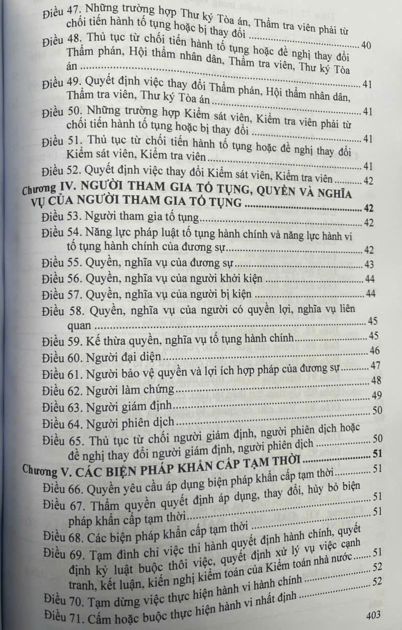 Luật tố tụng hành chính (sửa đổi, bổ sung năm 2025) văn bản quy định hướng dẫn chi tiết thi hành