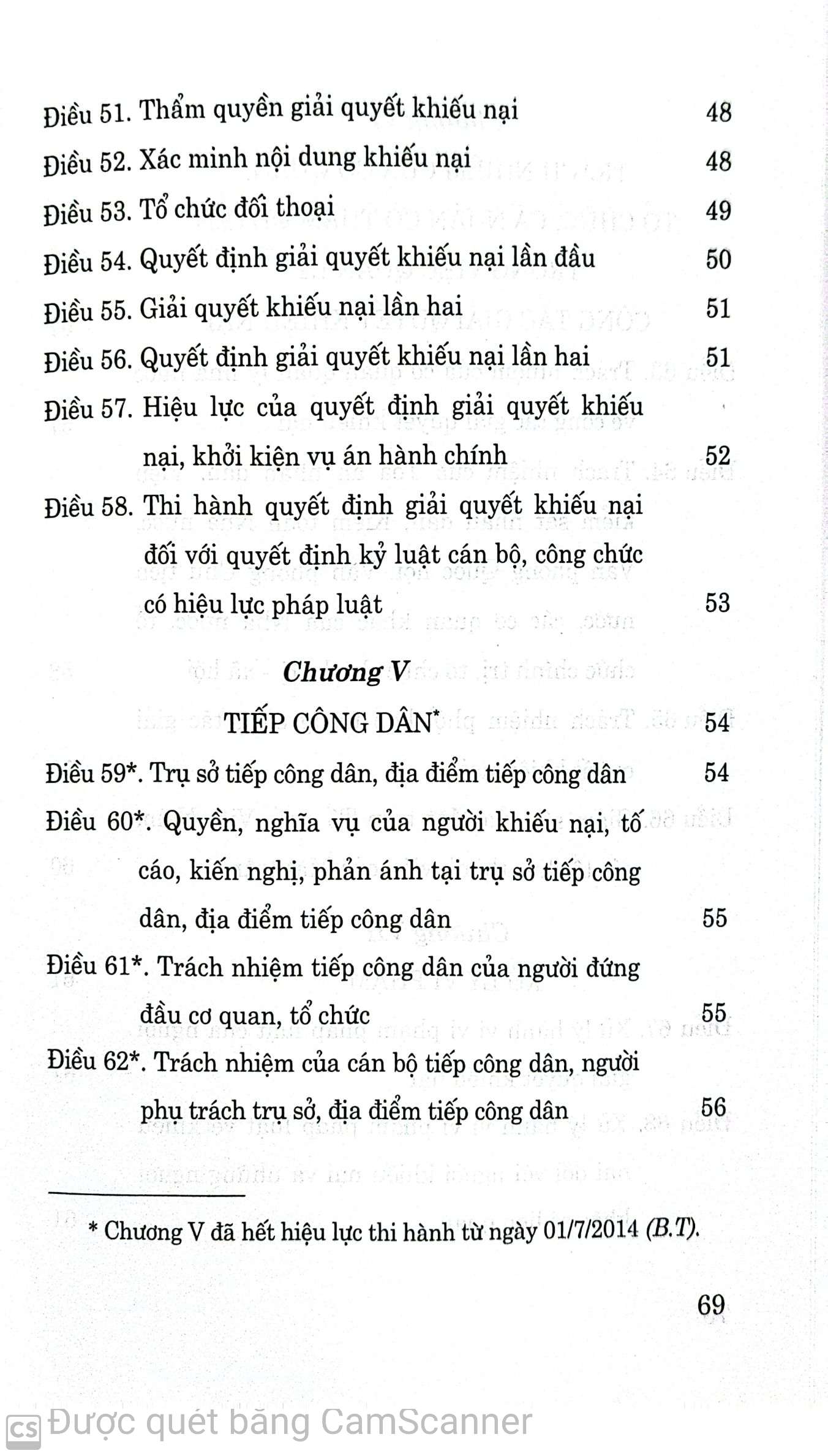 Luật Khiếu nại (hiện hành)