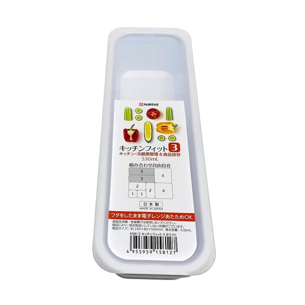 Hộp Nhựa Bảo Quản Đũa Thìa Và Đựng Thực Phẩm Nakaya Cỡ Nhỏ 530ml Hàng Nội Địa Nhật