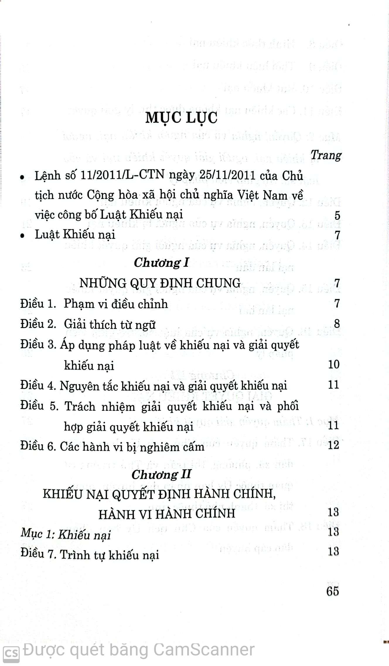 Luật Khiếu nại (hiện hành)