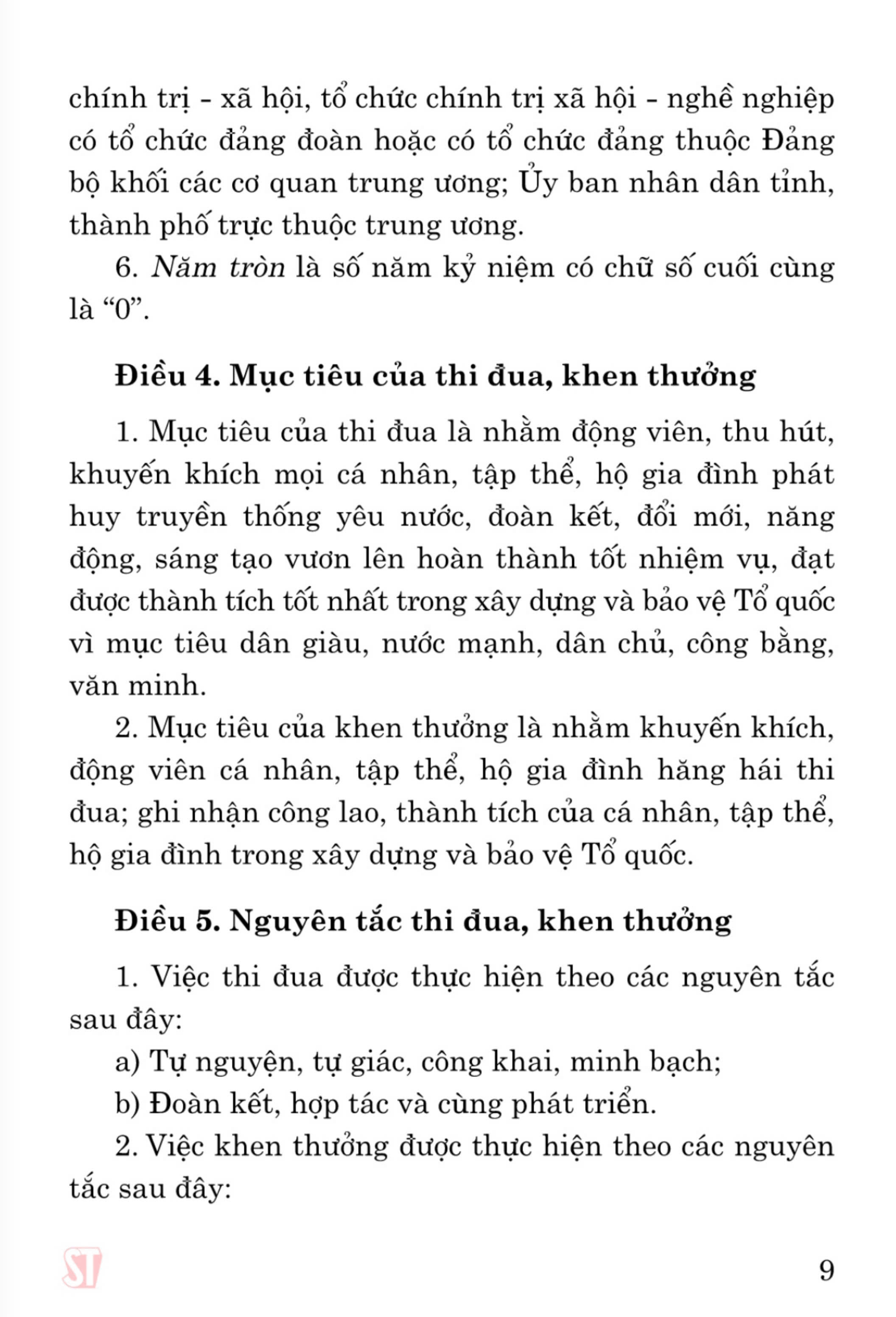 Luật thi đua,khen thưởng