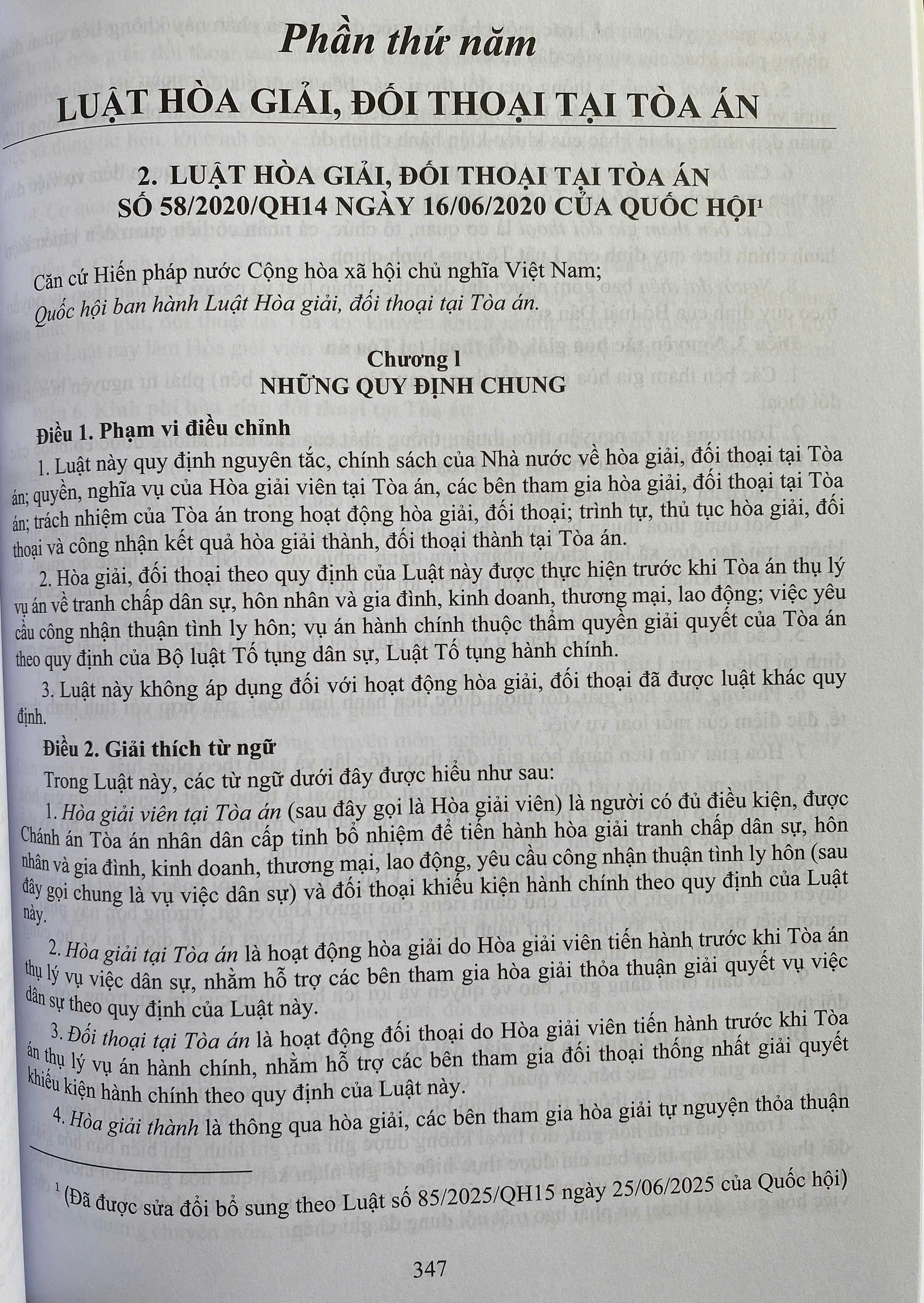 Luật Tố Tụng Hành Chính Năm 2015 ( Sửa đổi, bổ sung năm 2025) Và Các Văn Bản Hướng Dẫn Thi Hành