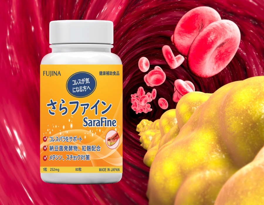 Viên Uống Hỗ Trợ Giảm Mỡ Máu Sarafine Fujina 80 Viên Nhật Bản Chính Hãng, Phòng Ngừa Ngừa Tai Biến