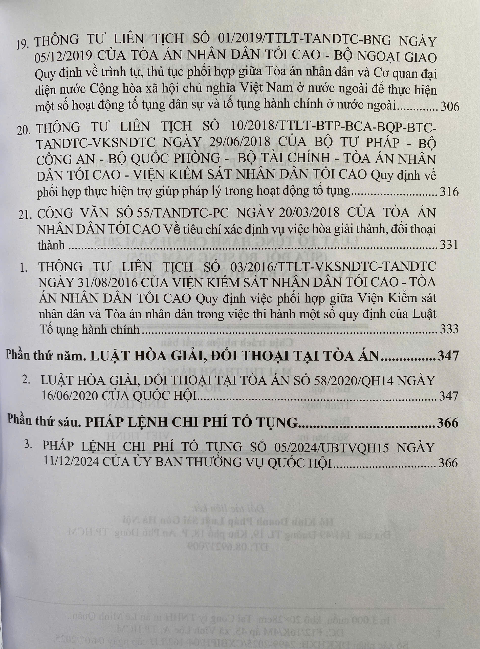 Luật Tố Tụng Hành Chính Năm 2015 ( Sửa đổi, bổ sung năm 2025) Và Các Văn Bản Hướng Dẫn Thi Hành