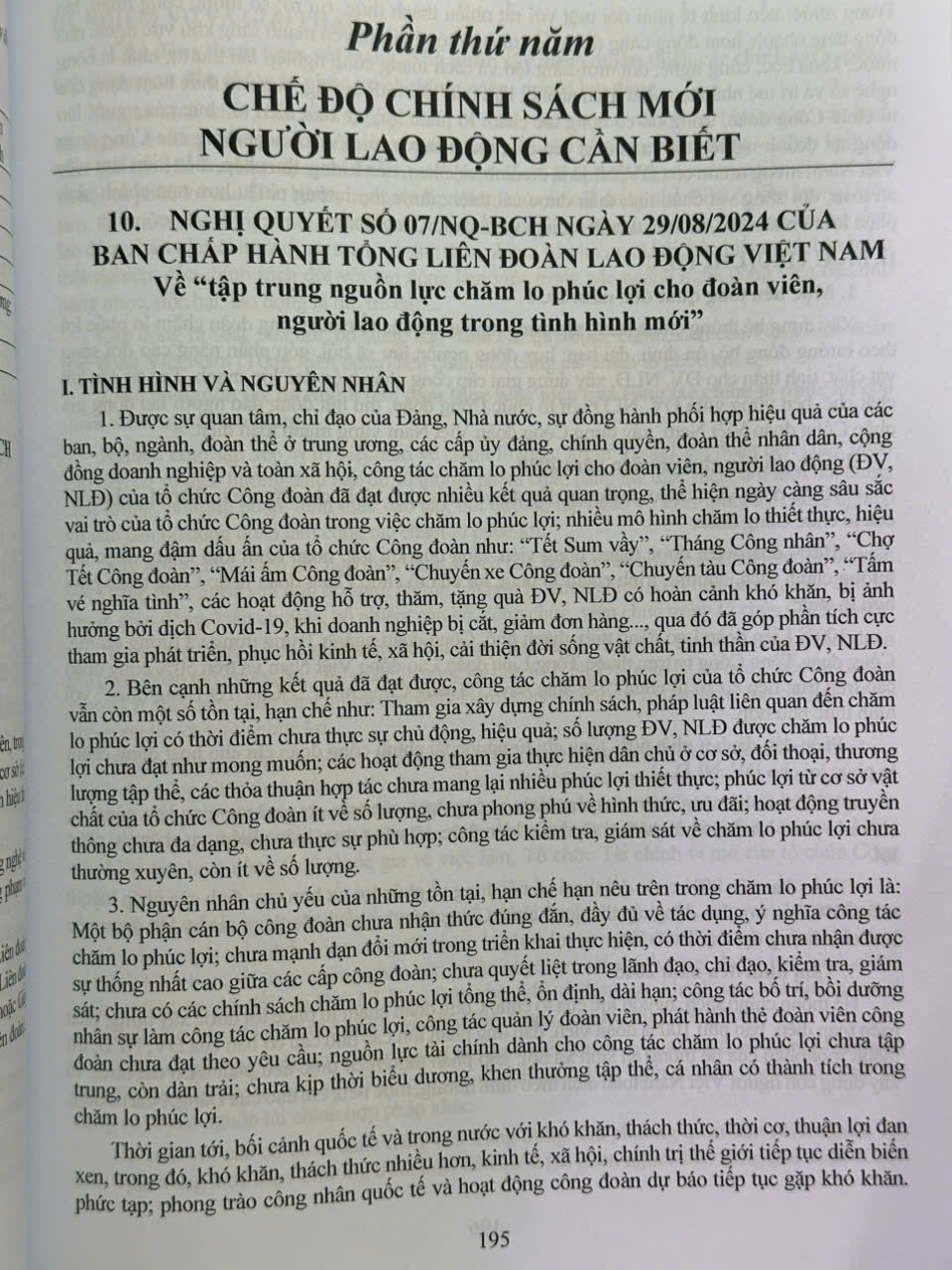 Sách Luật Công Đoàn – Quy Định Về Chức Năng, Nhiệm Vụ, Quyền, Trách Nhiệm Của Công Đoàn Việt Nam, Quyền Giám Sát, Phản Biện Xã Hội Của Công Đoàn