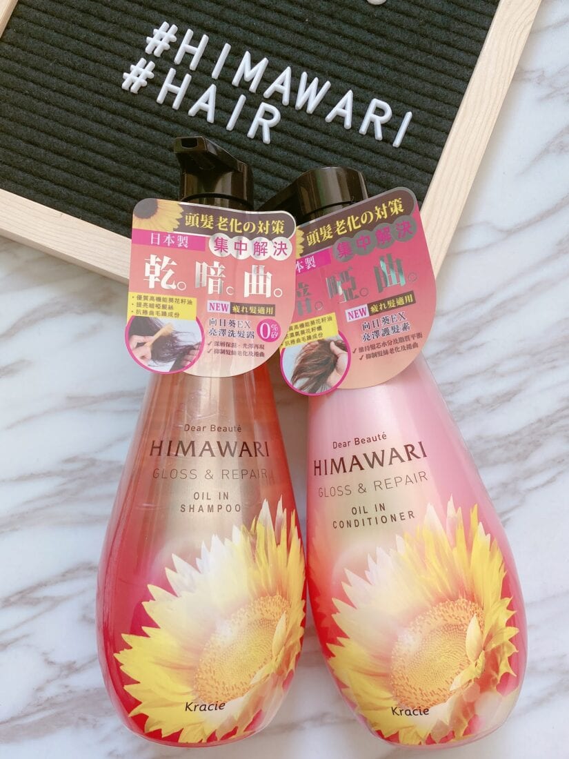 Dầu Gội Đầu Bóng Mượt Tóc Kracie Dear Beaute Himawari Gloss & Repair Oil In Shampoo 500 mL