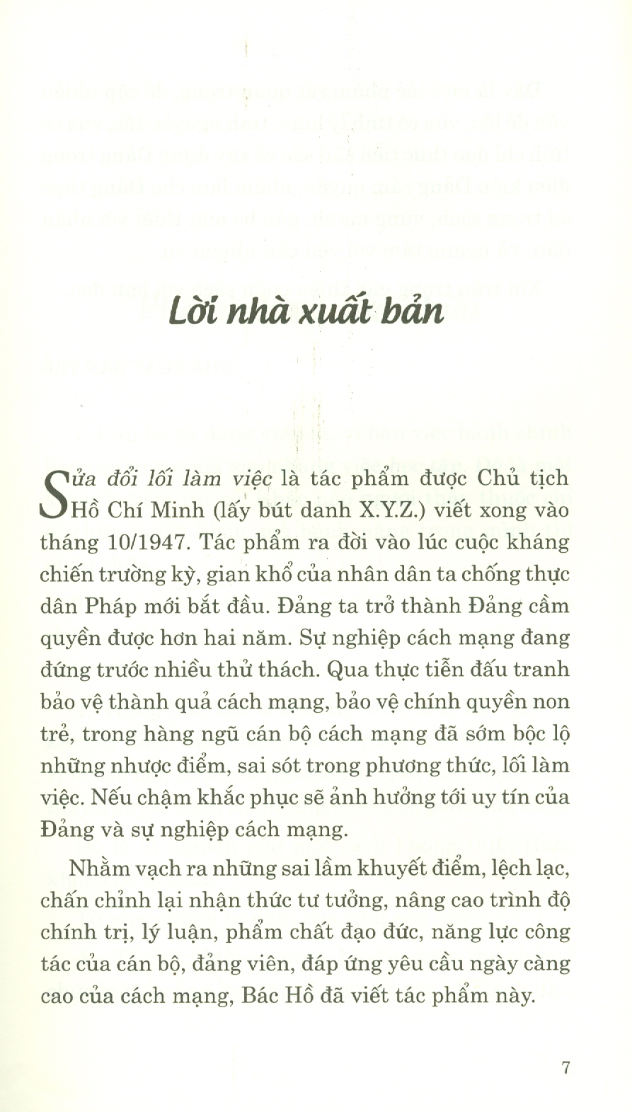 SỬA ĐỔI LỀ LỐI LÀM VIỆC (Ấn Phẩm Kỷ Niệm 75 Năm Tác Phẩm Ra Đời)