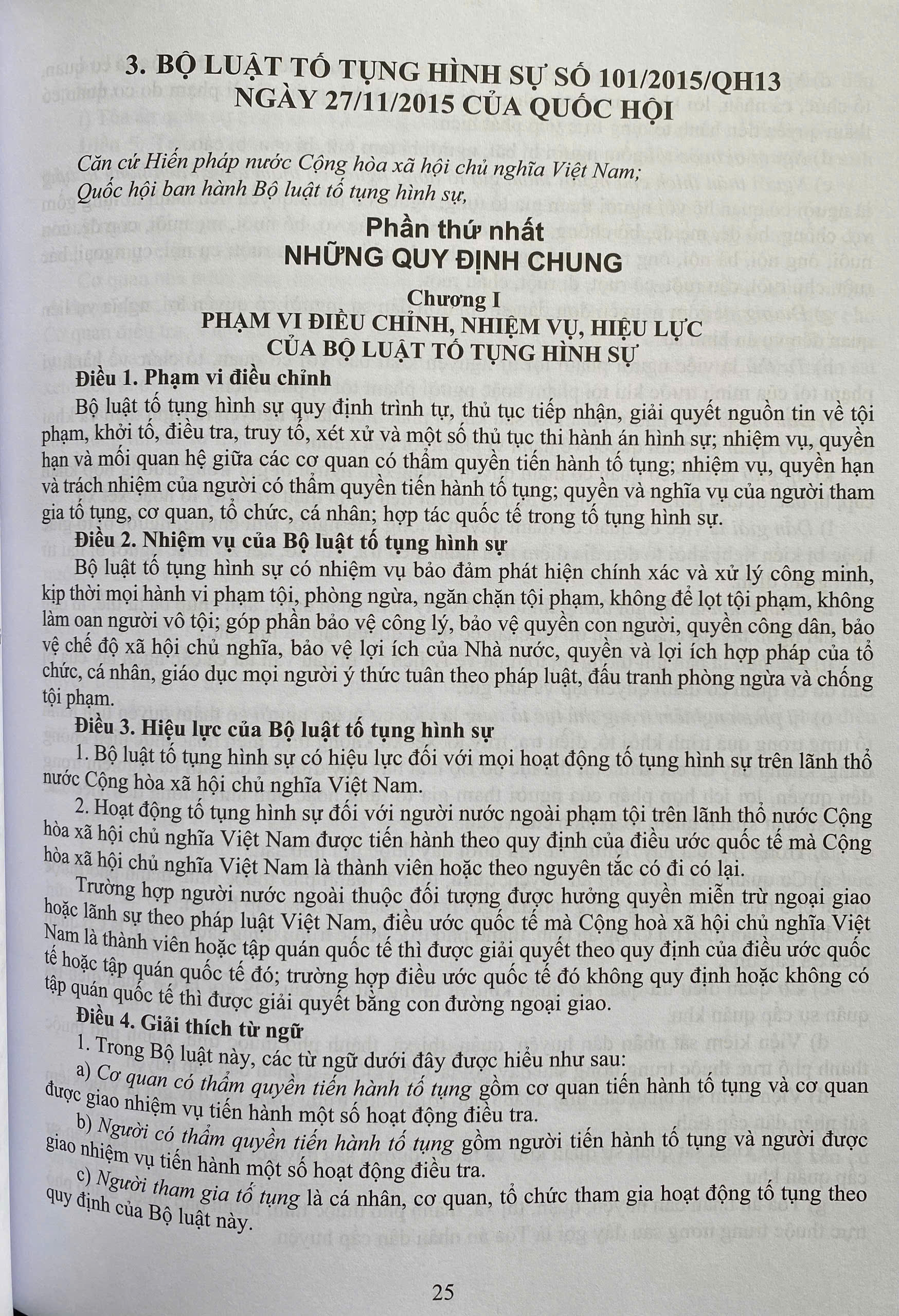 Bộ Luật Tố Tụng Hình Sự Năm 2015 ( Sửa đổi, bổ sung năm 2021, 2025) Và Các Văn Bản Hướng Dẫn Thi Hành