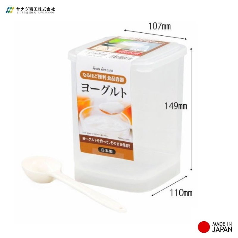 Hộp đựng thực phẩm Sanada 1,15L kèm thìa - Made in Japan