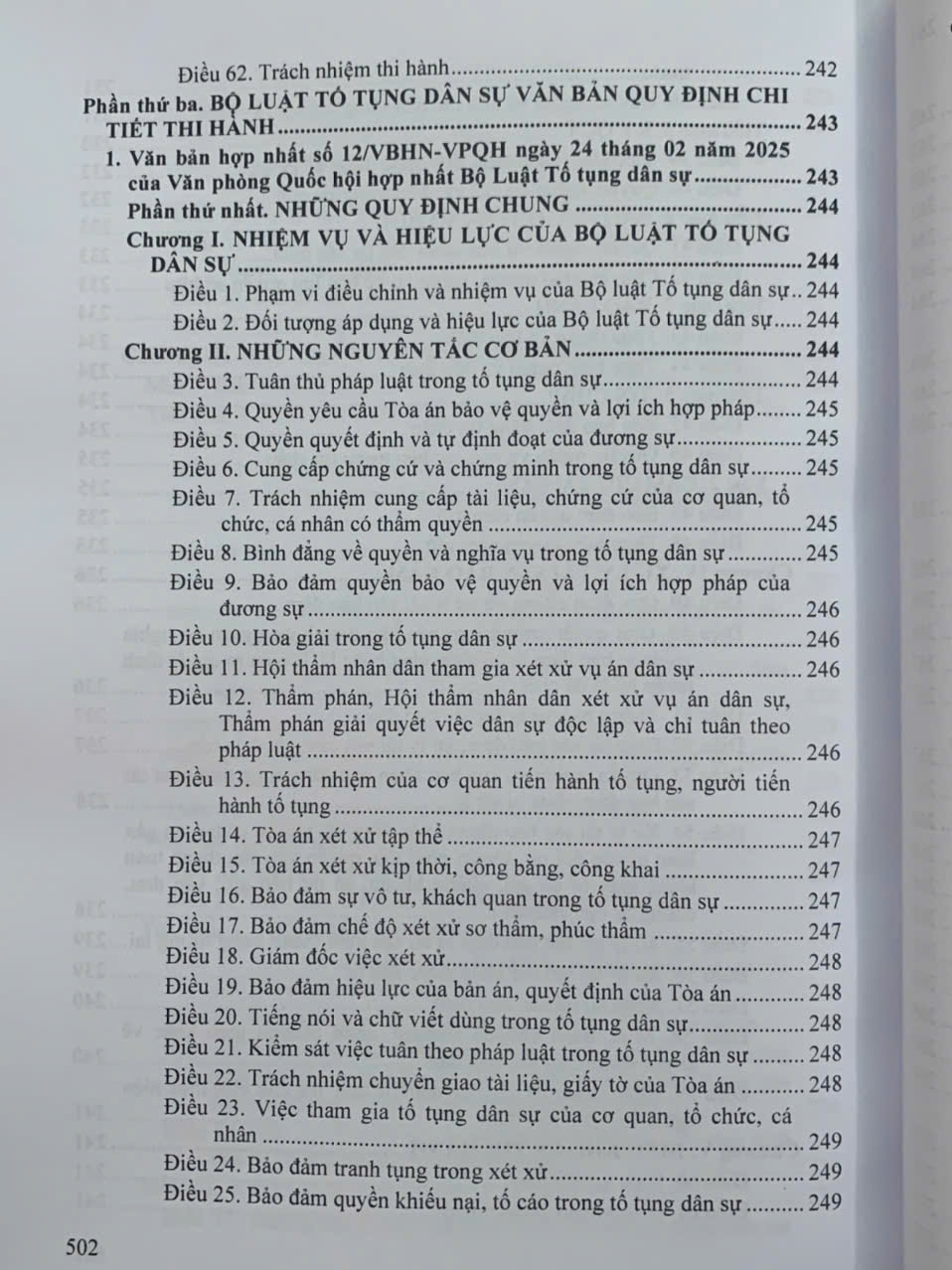 Bộ luật Dân sự, Bộ luật Tố tụng Dân sự (sửa đổi, bổ sung năm 2025) văn bản hướng dẫn thi hành