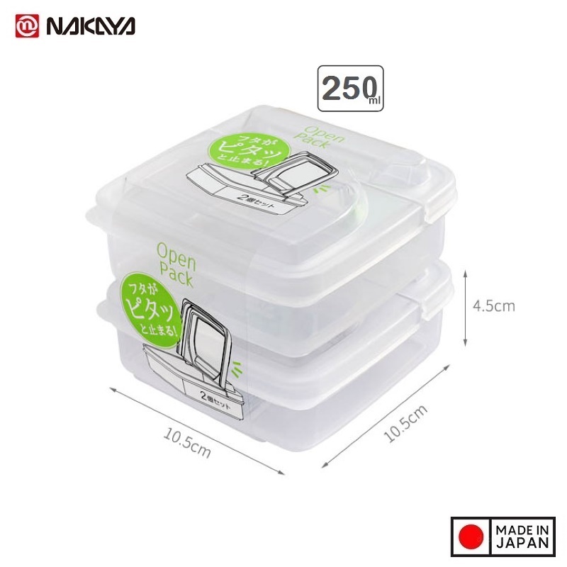 Hộp đựng thực phẩm đa năng Nakaya Open Pack - Hàng nội địa Nhật Bản |#Made in Japan| |Nhập khẩu chính hãng|
